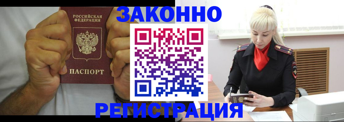 регистрация в Рязани