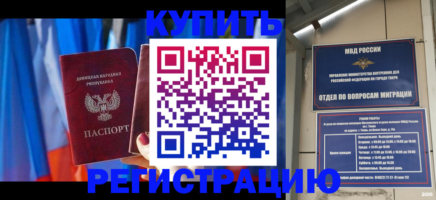 регистрация для дет. сада в Рязани