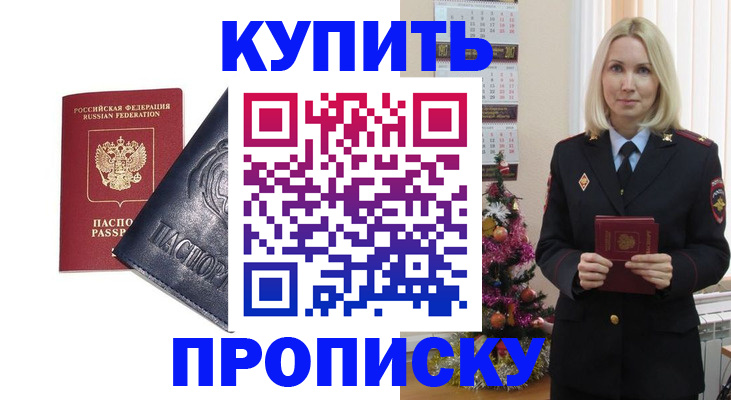 регистрация для школы в Рязани